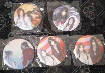 천관사복  온라인 복권 캔뱃지