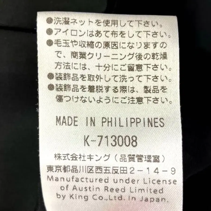 12번째 상품 이미지