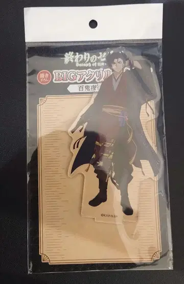 종말의 세라프 백귀야행 아크릴 스탠드 이치노세 렌