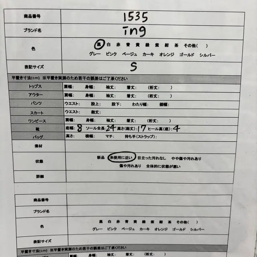 9번째 상품 이미지