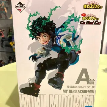 미도리야 이즈쿠 피규어