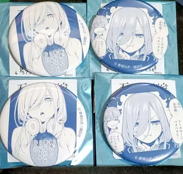 5등분의 신부 Anisugar 트레이딩 최애 캔뱃지 미쿠 4개