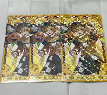 amptak 아키 타로