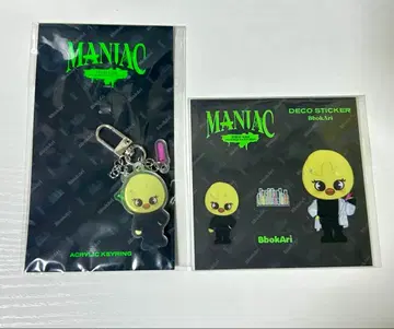 [ 익명 배송 ] 스키즈 MANIAC 아크릴 키링 스티커 포가리