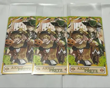 amptak 아키 프린스 타로