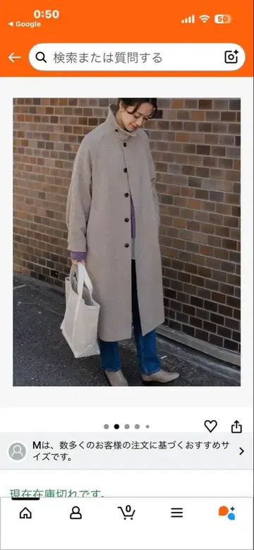 어반 리서치 도어스 발카만 코트