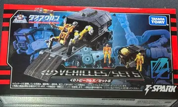 타카라토미 다이아클론 [ D ] 비클즈/세트 5