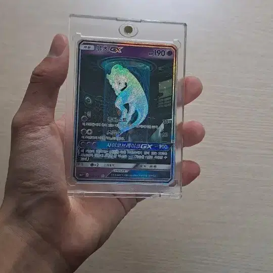 포켓몬카드 앨범용 실험실뮤츠 팔아요!