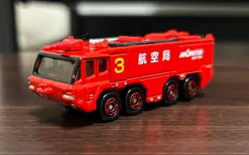 토미카 모리타 공항용 과학 소방차 MAF-125A
