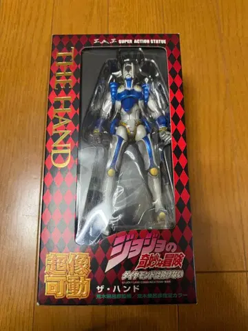 [ 미개봉 새상품 ] 초상 가동 죠죠의 기묘한 모험 더 핸드