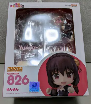 넨도로이드 윤윤 이 멋진 세계에 축복을! 이세계 치트