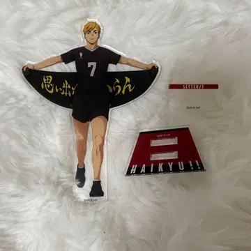 하이큐!! 세터 미야 아츠무 아크릴 스탠드