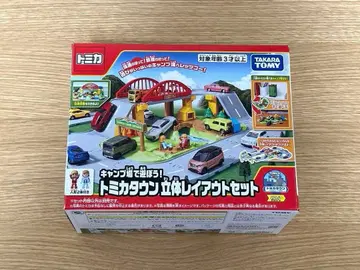 캠핑장에서 놀자! 토미카 입체 레이아웃 세트