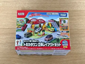 [최종 가격 인하] 캠핑장에서 놀자! 토미카 타운 입체 레이아웃 세트