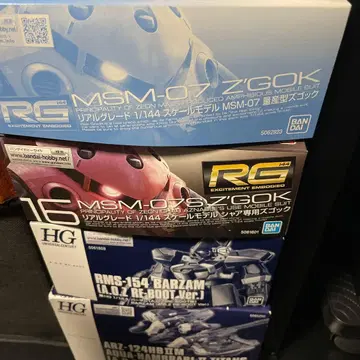 건담 프라모델 세트