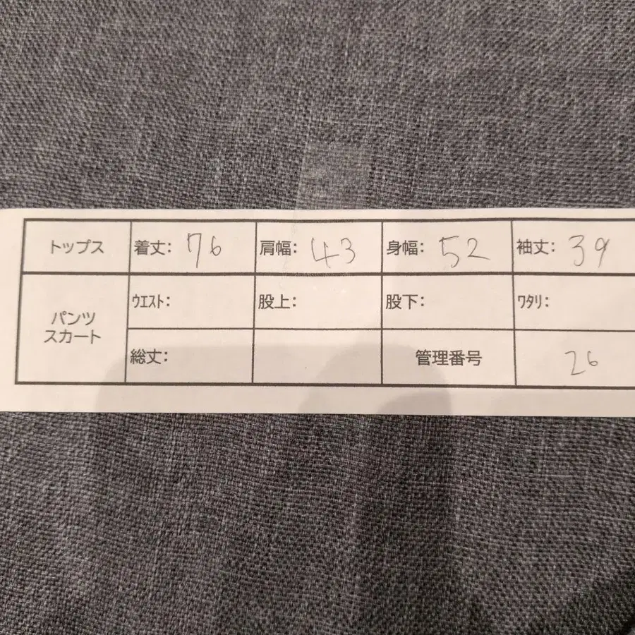 9번째 상품 이미지