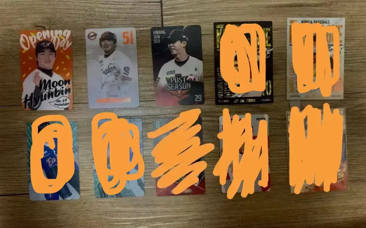한화이글스 문현빈 이진영 정우주 조동욱 황준서 노시환 포토카드