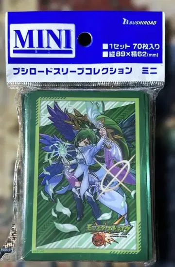 몬스터 스트라이크 가브리엘 부시로드 슬리브 컬렉션