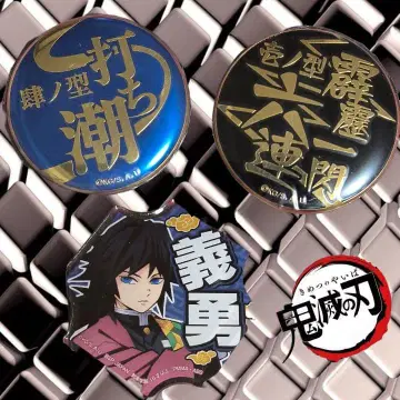 귀멸의 칼날 기유 아크릴 캔뱃지