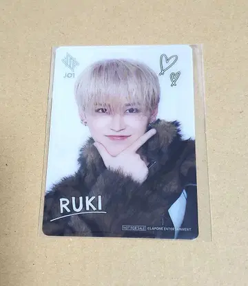 JO1 시로이와 루키 HMV 온라인 클리어 트레이딩 카드