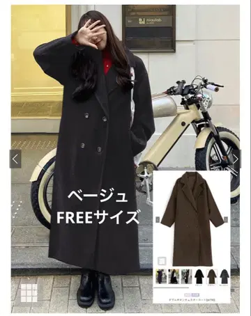 [ GRL ] 더블 버튼 체스터 코트