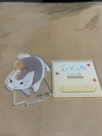 나츠메 우인장 콜라보 카페 냥코 선생님 아크릴 스탠드