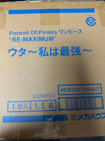 Portrait.Of.Pirates 원피스 'RE-MAXIMUM'
