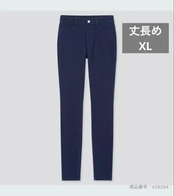 울트라 스트레치 데님 레깅스 팬츠 긴 길이 XL