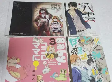 북커버 4장 세트