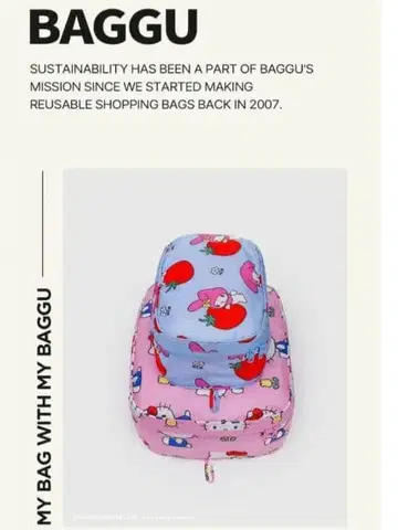 [ 정품 ] 새상품 BAGGU 헬로키티 포장 큐브 세트 산리오