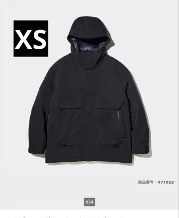 [ UNIQLO +J ] 컨디션 최상 오버 사이즈 다운 파카 XS 블랙