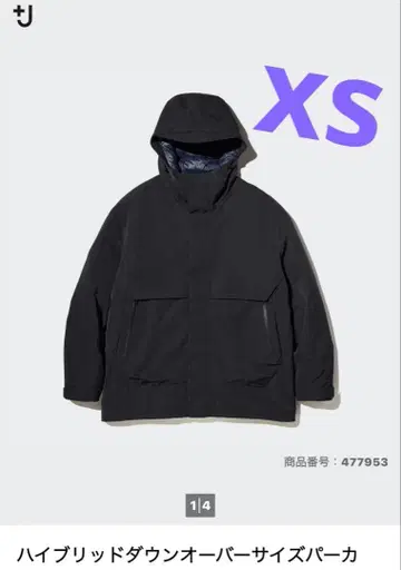 [ UNIQLO +J ] 컨디션 최상 오버 사이즈 다운 파카 XS 블랙