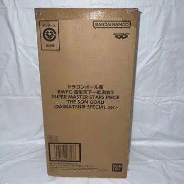 운송 상자 드래곤볼 초 BWFC 바이바이 손오공 다이마츠리 손오공