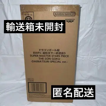 운송 상자 드래곤볼 초 BWFC 바이바이 손오공 다이마츠리 손오공