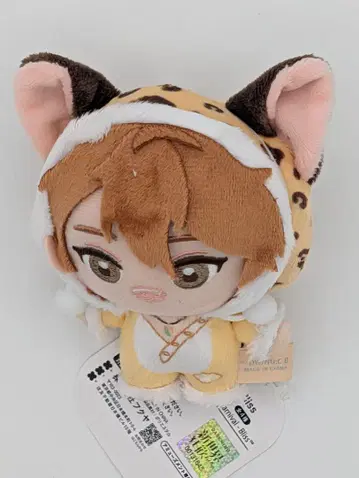 NU: 카니발 Bliss 마스코트 봉제 인형 에이트 GIGO