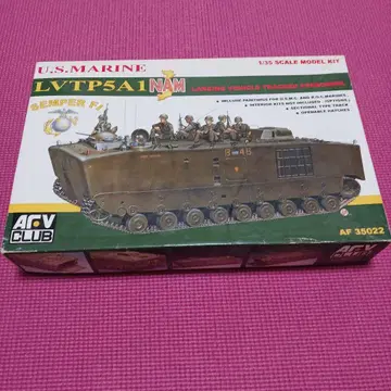 AFV 클럽 LVTP5A1 NAM 1/35 스케일 모델 키트