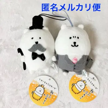 나가노 캐릭터즈 어른스러운 마스코트 마시고 잊어버리자 2종 세트