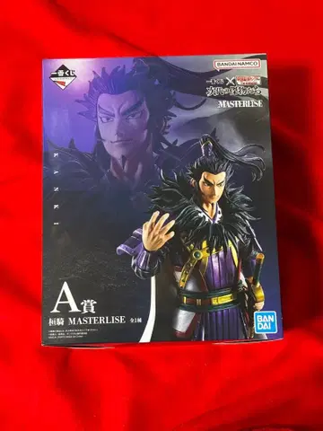 킹덤 제일복권 킹덤 환기 A상 환기