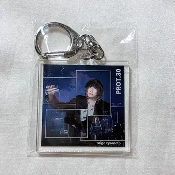 쿄모토 타이 가 PROT.30 특전 키링