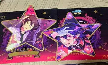 [앙스타] 중국 팬토와 여명환영 콜라보 색지 사쿠마 레이