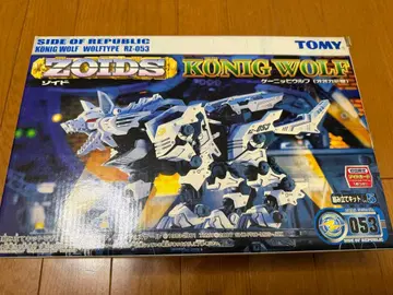 [ 미사용 미조립 ] 조이드 ZOIDS 쾨니히 울프 (늑대형) 053