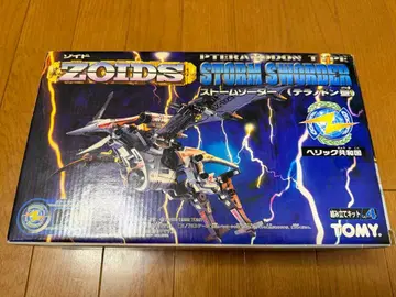 [ 미사용 미조립 ] 조이드 ZOIDS 스톰소더 (테라노돈형) 029
