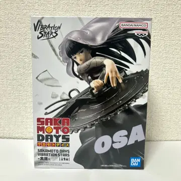 SAKAMOTO DAYS VIBRATION STARS - 대불 b