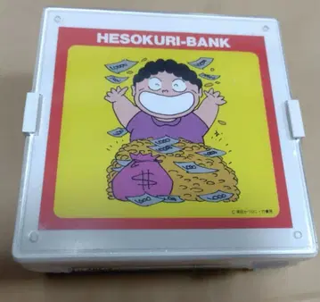 오바타리안 저금통