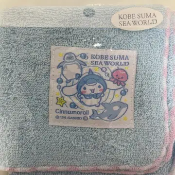 산리오 시나모롤 타월 25 x 25cm 스마 월드 한정품