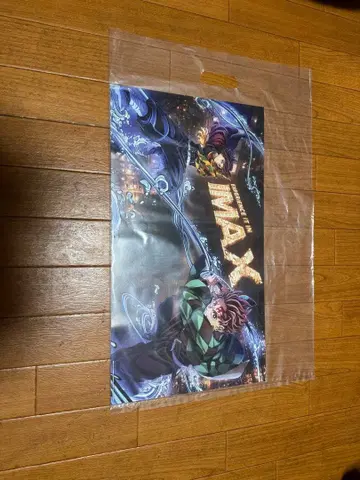 귀멸의 칼날 무한열차편 IMAX 극장 한정판 오리지널 포스터