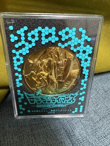 디지몬 테이머즈 모험가와의 싸움 기념 메달 골드 미사용