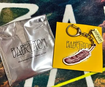 미세스 그린애플 바벨탑 랜덤 가챠 키링 C