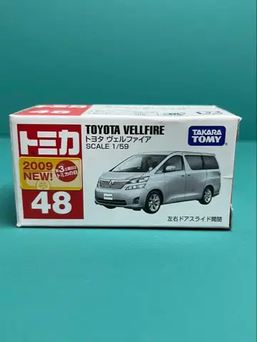 절판 토미카 No.48 도요타 벨파이어 (1세대)