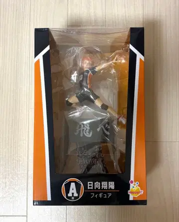 하이큐!! Happy 복권 A상 히나타 쇼요